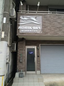 カルプ文字看板