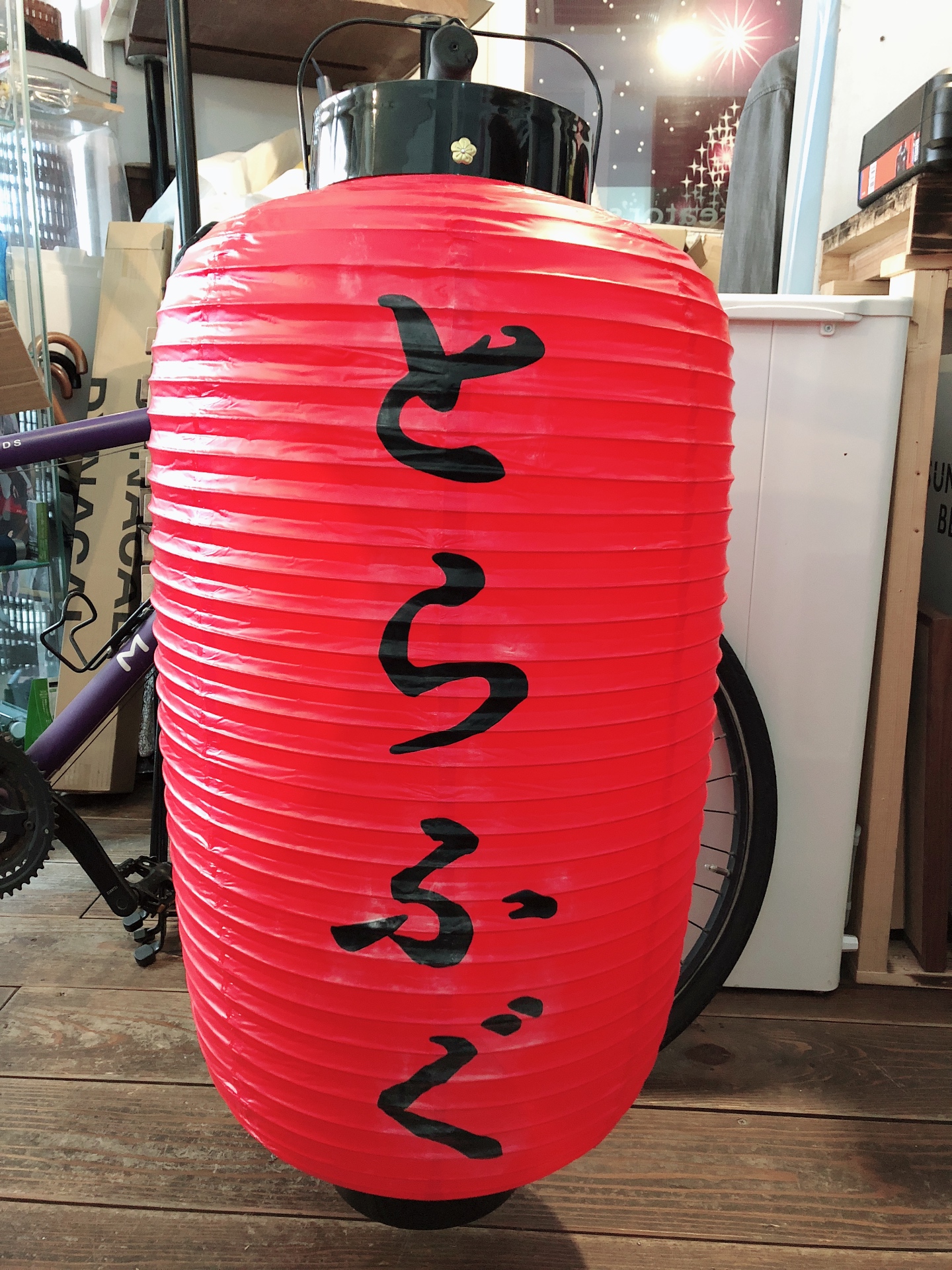 ふぐ専門店提灯
