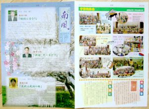 PTA新聞