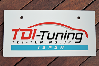 化粧ナンバープレート