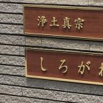 銘板