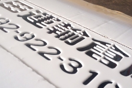 ステンシル制作