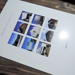 注文住宅会社概要パンフレットデザイン