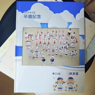 卒園アルバム製作