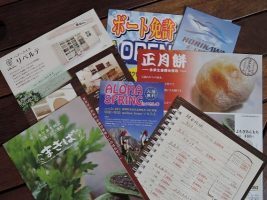 グラフィックデザイン