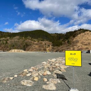 オフロードコース看板